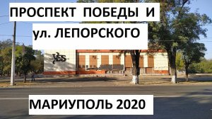 Мариуполь Шестой участок Мариуполь  Левый берег  2020