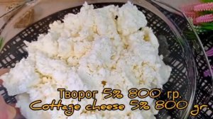 Домашний творожный торт! Без выпечки! Без желатина! ВКУС ГЛАЗИРОВАННОГО СЫРКА!