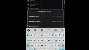 Как сделать мод меню на телефоне? ответ тут!