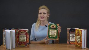 Жанна Андриевская: Сказы о жизни и быте русского народа