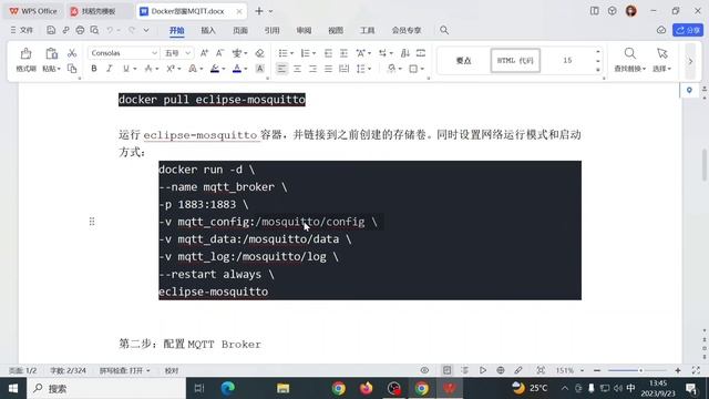 TP-LINK部署MQTT服务 смотреть онлайн