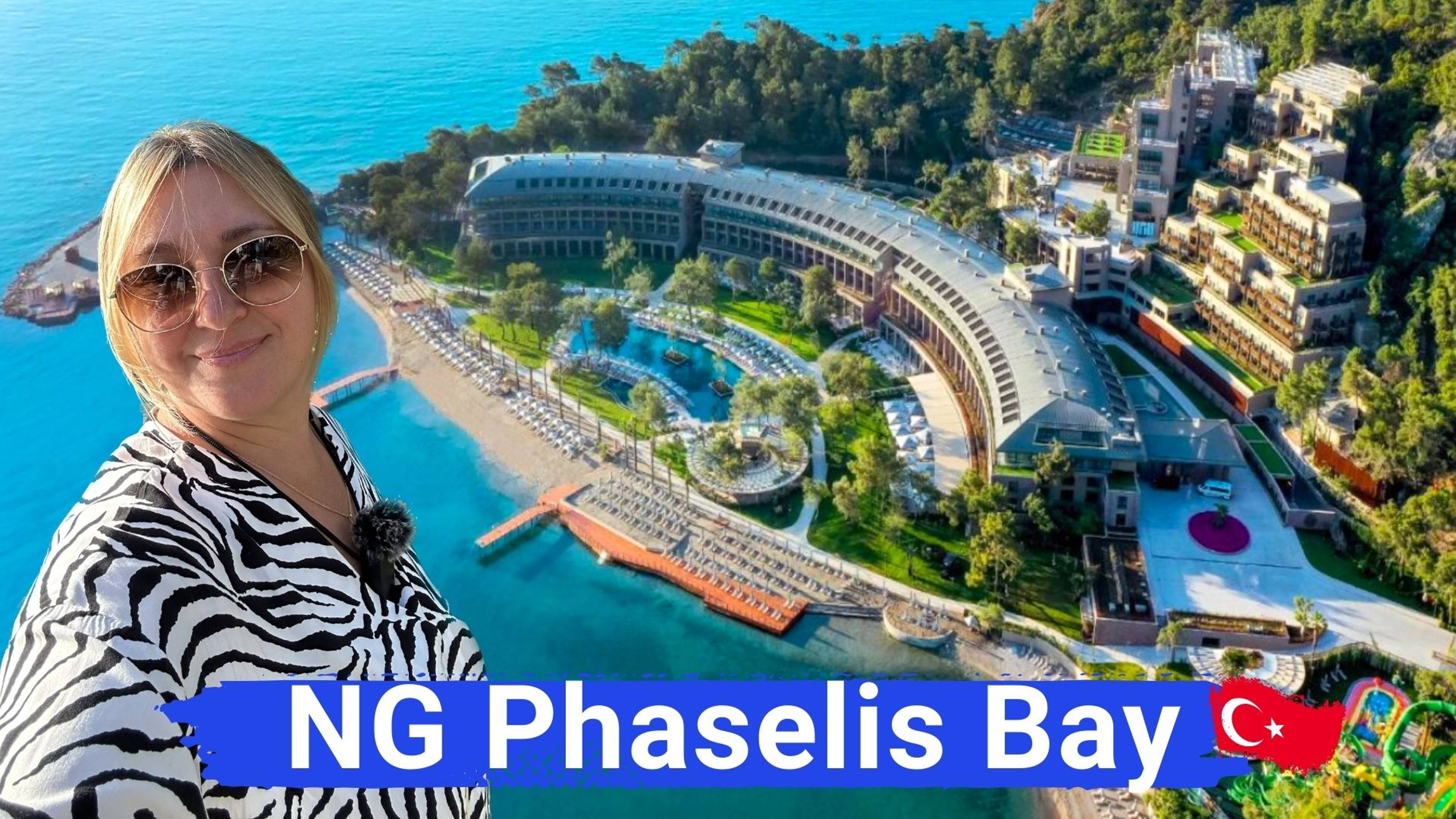 NG Phaselis Bay. Отель-открытка! Роскошный семейный отдых. Качественные номера, вкусное питание.