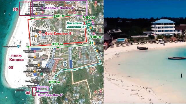 ЗАНЗИБАР (Кендва): 5-минутный фрагмент из 40-минутного урока из курса "Джамбо, Занзибар!" смотреть онлайн