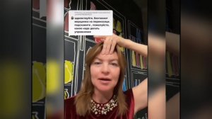 Как убрать морщинки на переносице #shorts