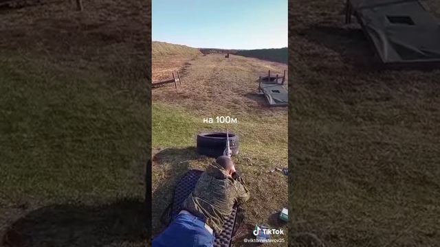 на сотку