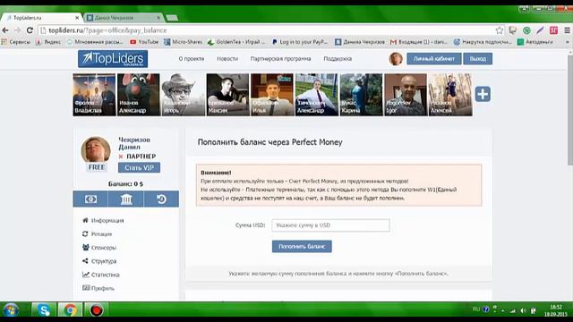 Как добавить в друзья 10 000 человек в вк смотреть онлайн