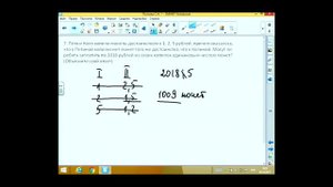 Разбор олимпиадных заданий математика 5,6 класс