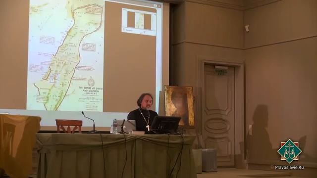 Лекция 7. Священник Михаил Желтов. От Саула до Давида смотреть онлайн