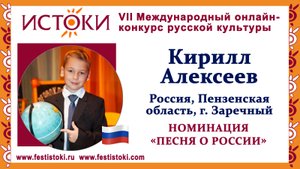 Кирилл Алексеев, 8 лет. Россия, Пензенская область, г. Заречный. "Я ангелом летал"
