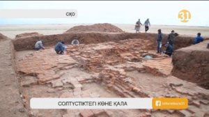 Солтүстік Қазақстанда Жошы хан әулетінің мазары табылды