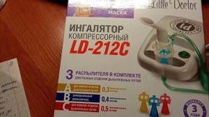 Компрессор небулайзер little doktor ld-212c