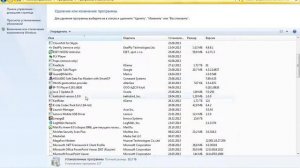 Почему крашится майнкрафт из за форджа