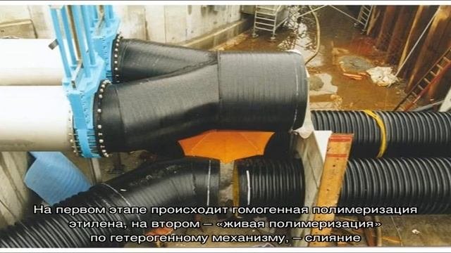 Сверхвысокомодульный полиэтилен