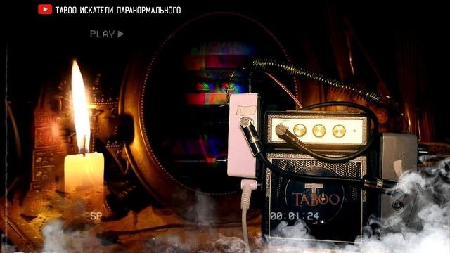 ПАРАНОРМАЛЬНЫЕ ЯВЛЕНИЯ в нашей квартире † ЖИЗНЬ ПОСЛЕ СМЕРТИ † реальный ЭГФ