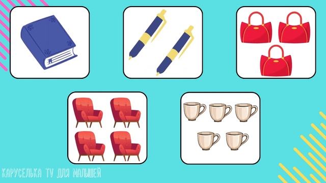 Дидактическая игра для развития речи ребенка _Посчитаем!_ Развивающие мультики для детей смотреть онлайн