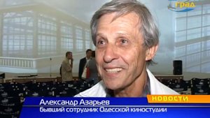 Одесская киностудия