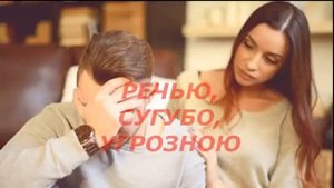АШАННИЯ Сила мужчины лишь в женщине (Стихотворение)