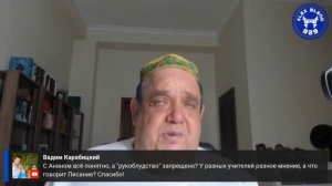 Вопрос о рукоблудии. Ответ Алекса Бленда