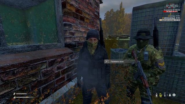 S.T.A.L.K.E.R.: Area Of Decay (DayZ RP) ☢ 3x45 - Будни сил охраны периметра! смотреть онлайн