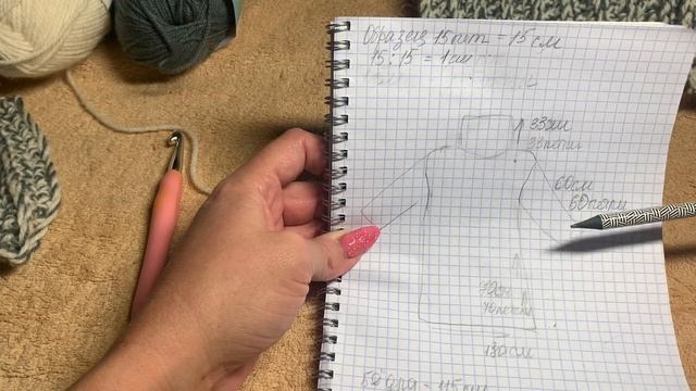 Свитер оверсайз крючком для начинающих. 1 часть. Попетельно покажу как просто связать свитер!