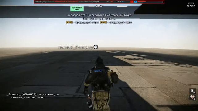 варфейс. чувак провалился в текстурах смотреть онлайн