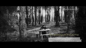 К 100 летию Санатория Солотча