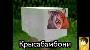 Песня чики бамбони без слов
