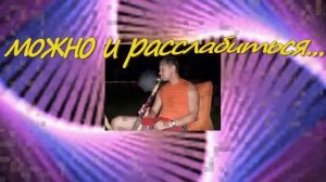 Поздравляю племянника Александра с Днём Рождения