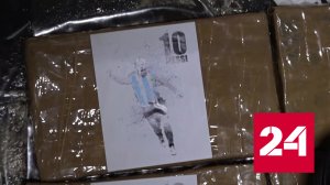 Задержание в Москве перевозивших 673 кг кокаина курьеров сняли на видео - Россия 24