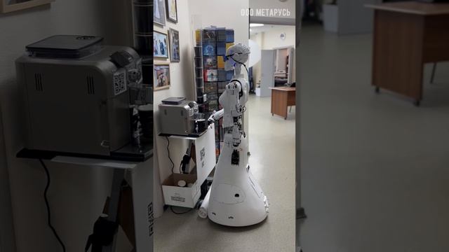 Уникальные кадры офисного российского робота «Екатерины-2»: Катя принеси кофе! Илон Маск отдыхает!