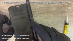 Ремонт застежки чехла от телефона с помощью неодимового магнита