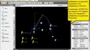 AutoCad - Динамический блок двери