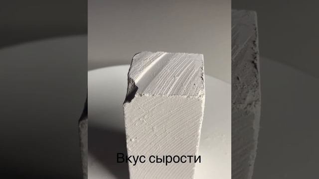 Мел ЛИЛИЯ пиленый