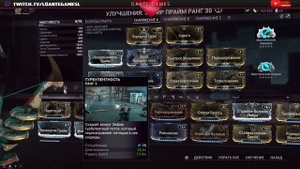 Warframe Зефир прайм Билд 2022
