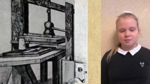 История создания книги