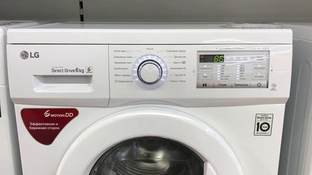 Сервисный режим стиральных машин LG смотреть онлайн