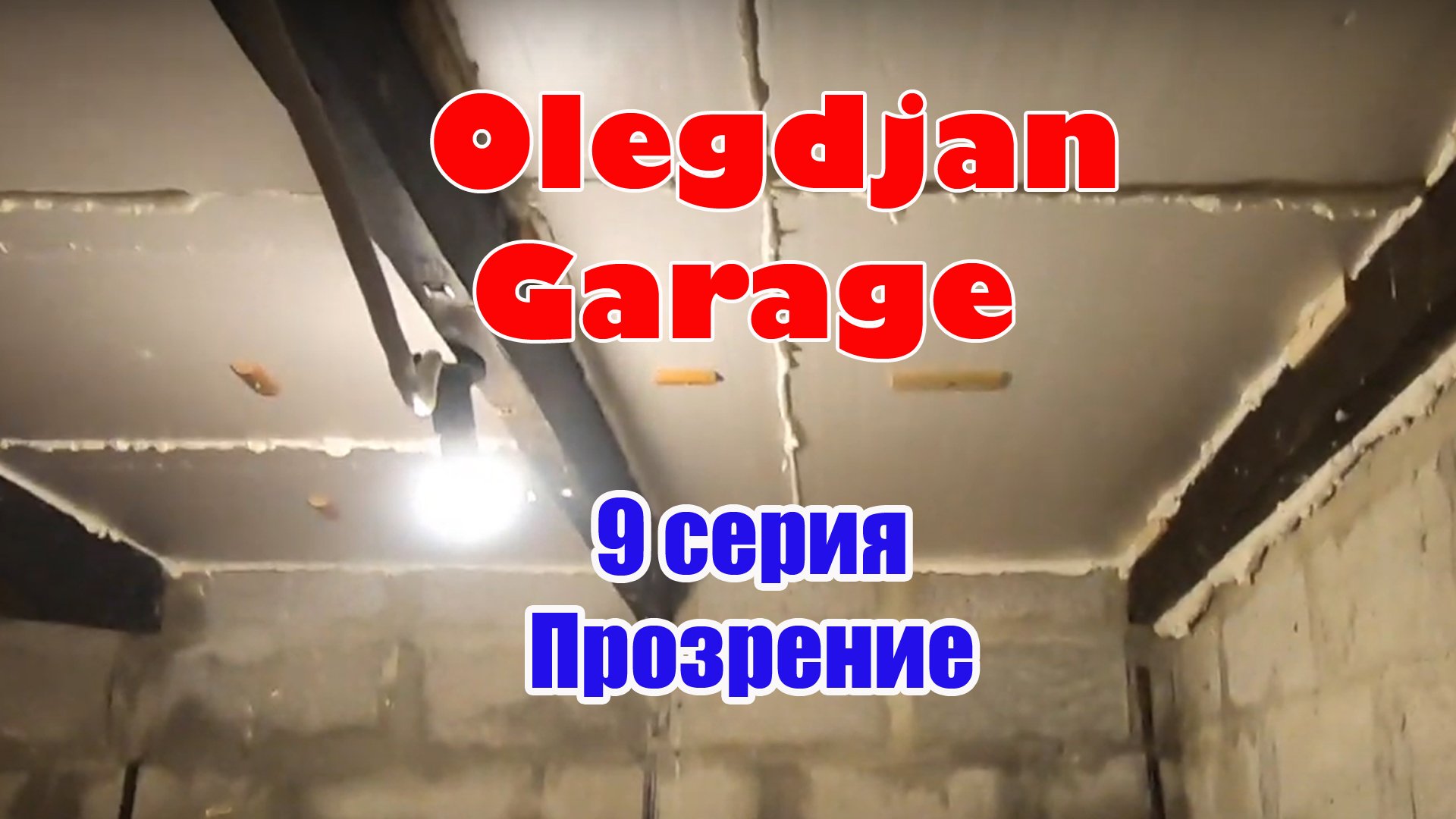 В Геленджике даже зрение улучшается, чтобы лучше видеть красоту!
