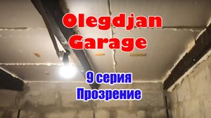 В Геленджике даже зрение улучшается, чтобы лучше видеть красоту!