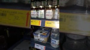 Супермаркет в Санье (Китай) Ростовский мед-это невероятно!