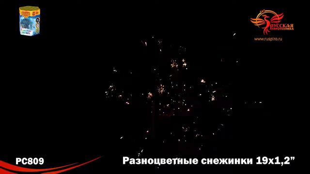 РС809: Разноцветные снежинки, модуль. смотреть онлайн