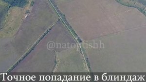 Удары по позиции ВСУ в приграничье от Западной группировки войск/Strikes at the AFU position near bo