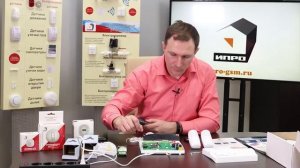 GSM сигнализация ИПРо-6 Беспроводной набор Контроль Проникновения