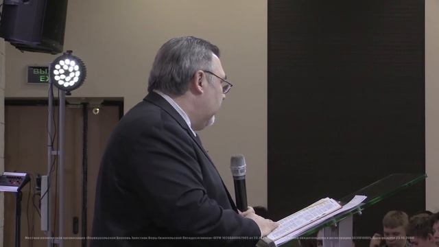 12.11.2023 / Воскресное Богослужение / 09:00 / Проповедует Алексей Черноскутов смотреть онлайн