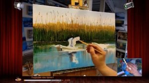 ? Лебеди, полет, озеро, камыши. Живопись маслом. Рисуем вместе с художником Александром Григорьевым