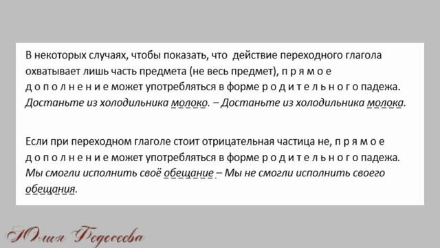 Дополнение