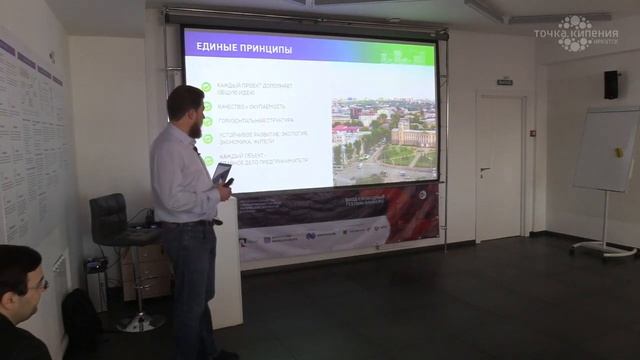 Хотите стать создателем современного туристического проекта в Байкальском регионе? смотреть онлайн