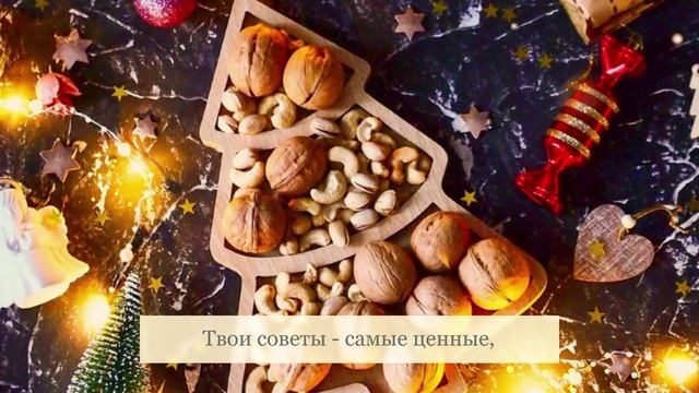 Дедушка, С Новым годом 2023! Видео поздравление, музыкальная открытка для Деда. Скачай бесплатно! смотреть онлайн