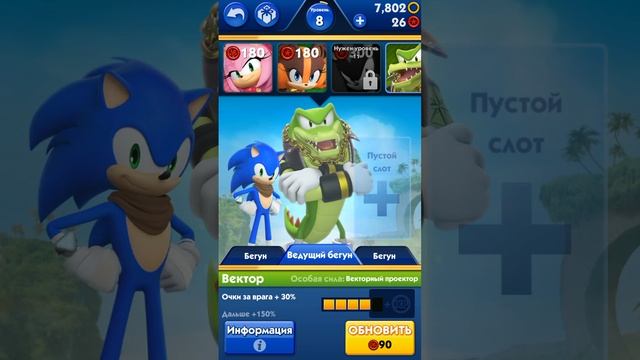 перезалив соник даш 2 соник бум смотреть онлайн