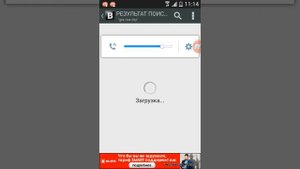 Как взломать Play Market