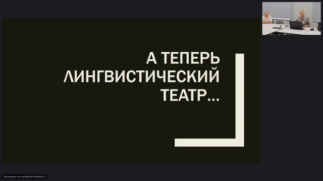 ДППО-2023 19.09.2023 Секция 1. Доклад 8. Васильева Е.В. смотреть онлайн